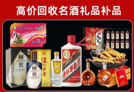 曲沃县回收80年茅台公司在哪？